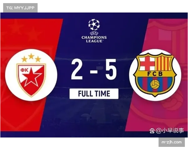 巴萨客场战绩稳步提升 进攻火力全开威胁对手